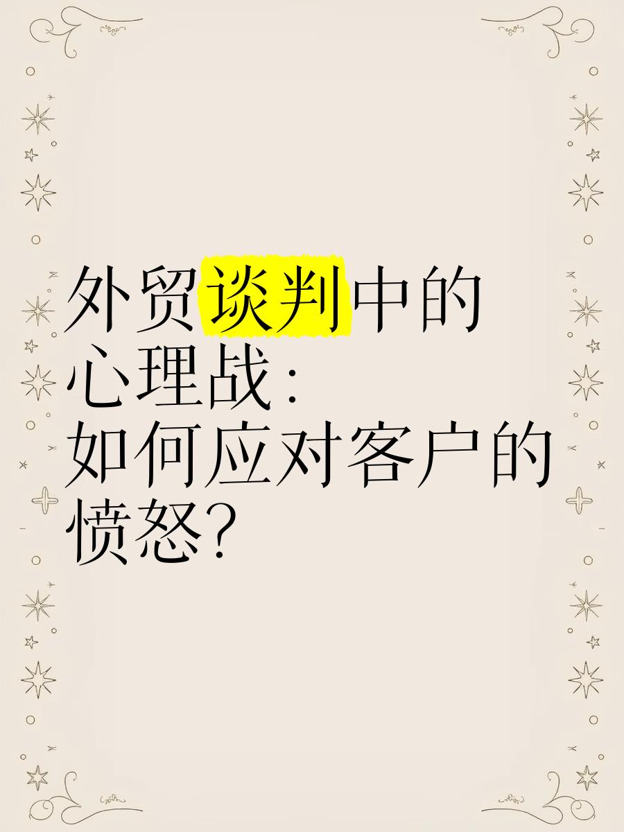 关于【运动员心理战】如何在关键局中保持冷静？的信息